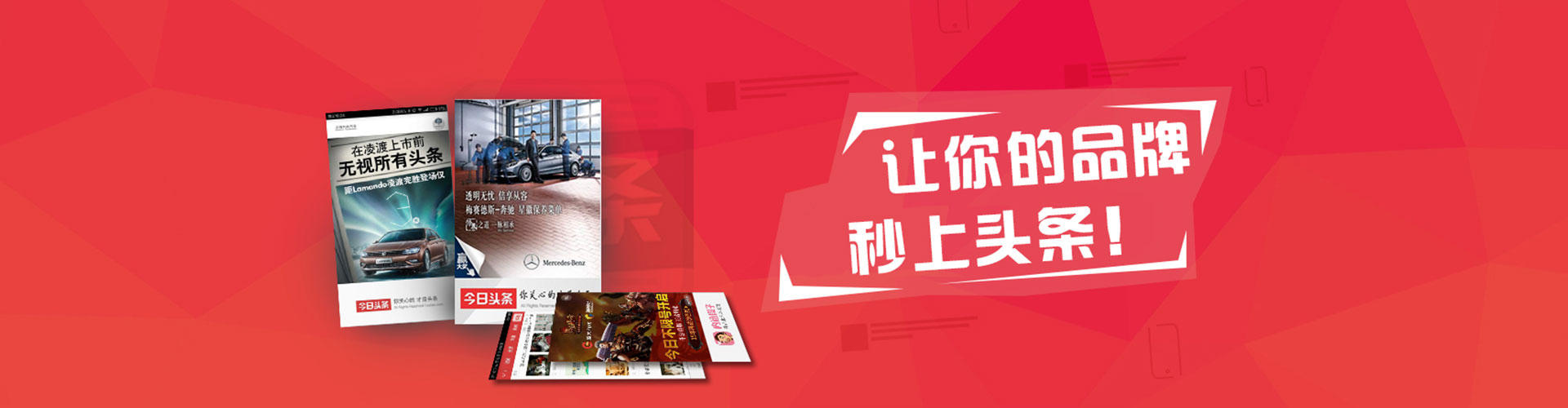八步百度竞价包年