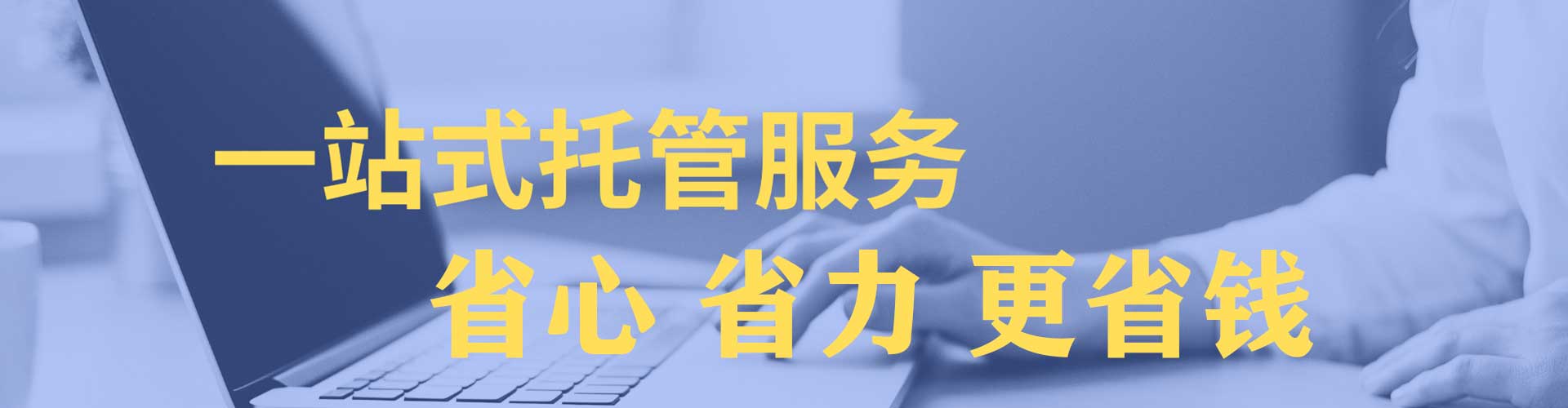 八步百度推广费用