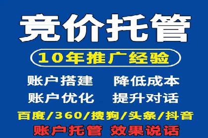 百度信息流广告的投放技巧与经验分享