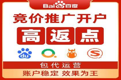 实战经验：百度推广一个月的流程与费用分析